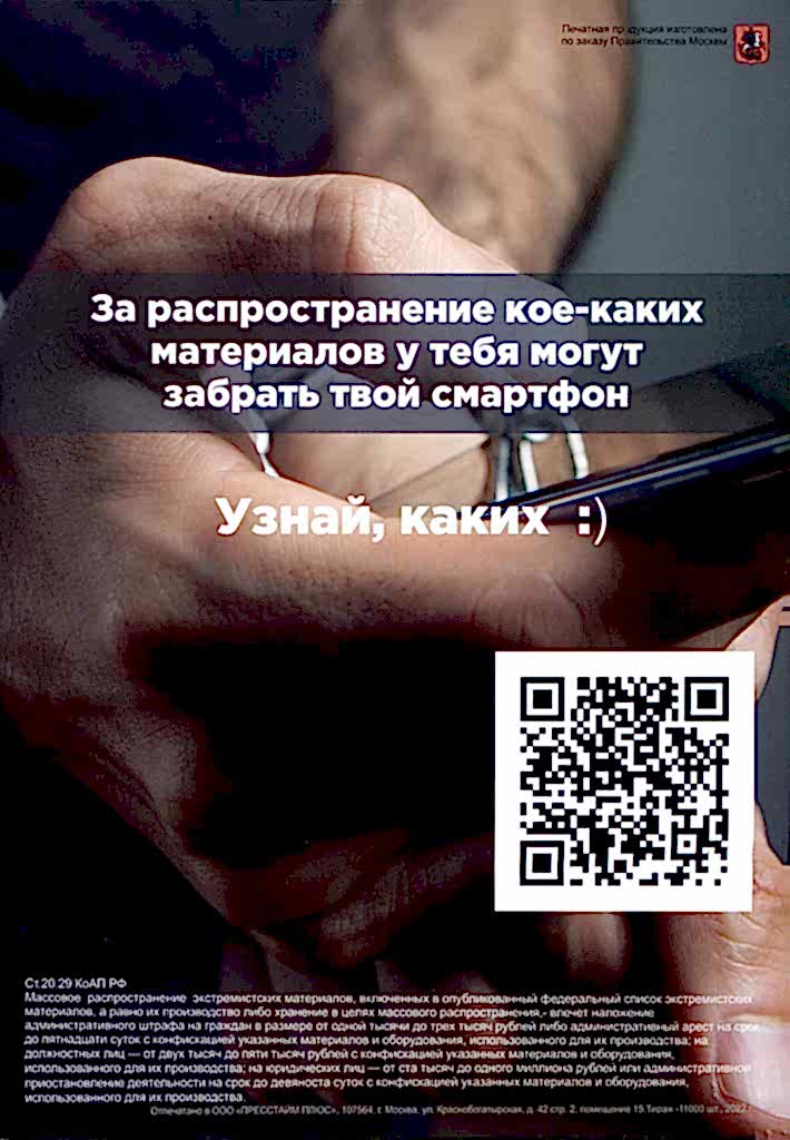 2023-01-24 (2)_Страница_8.jpg